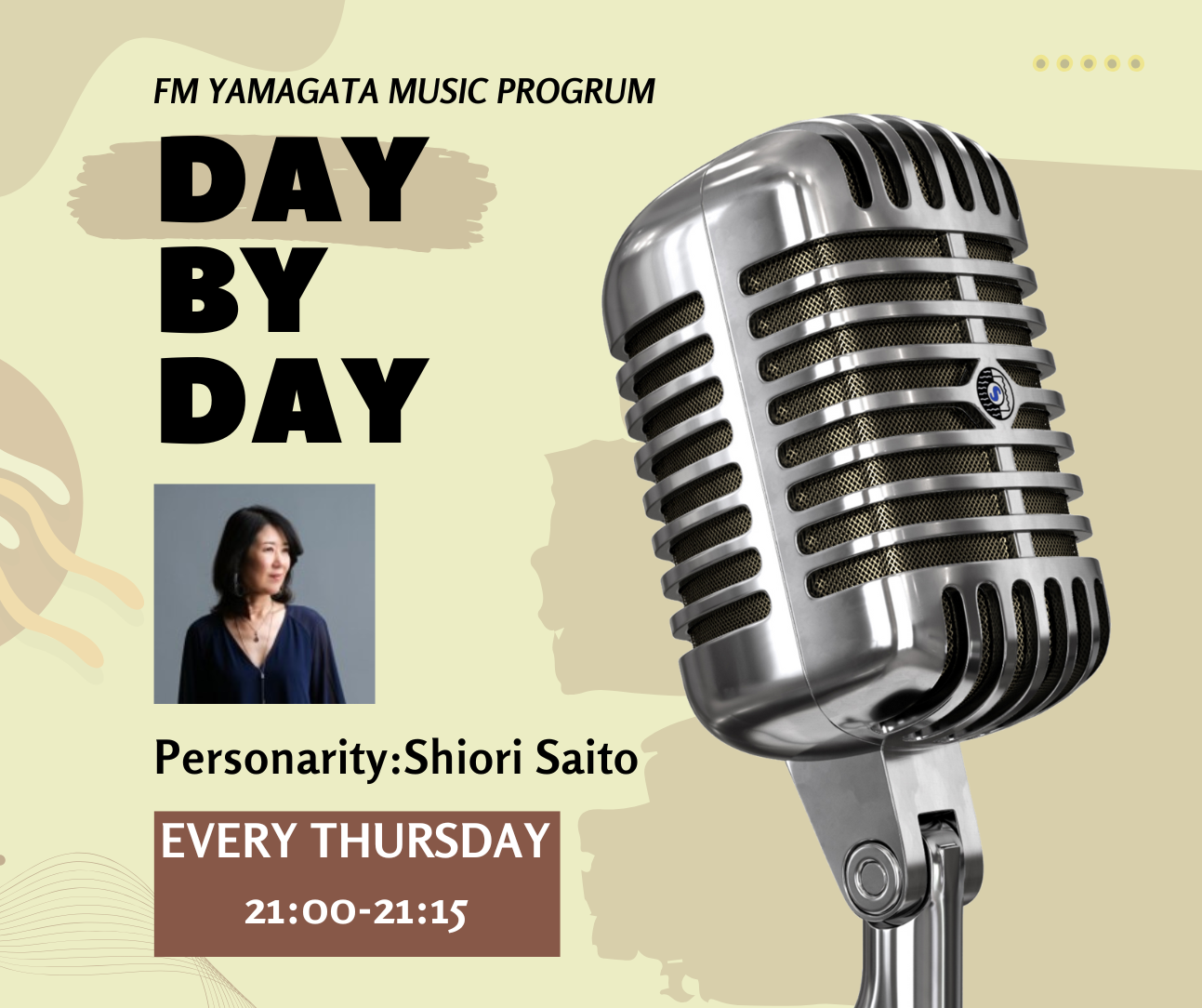 斎藤栞のDAY BY DAY