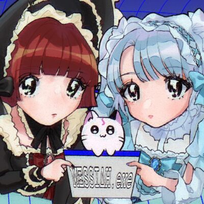 ふたりはメリーバッドエンド