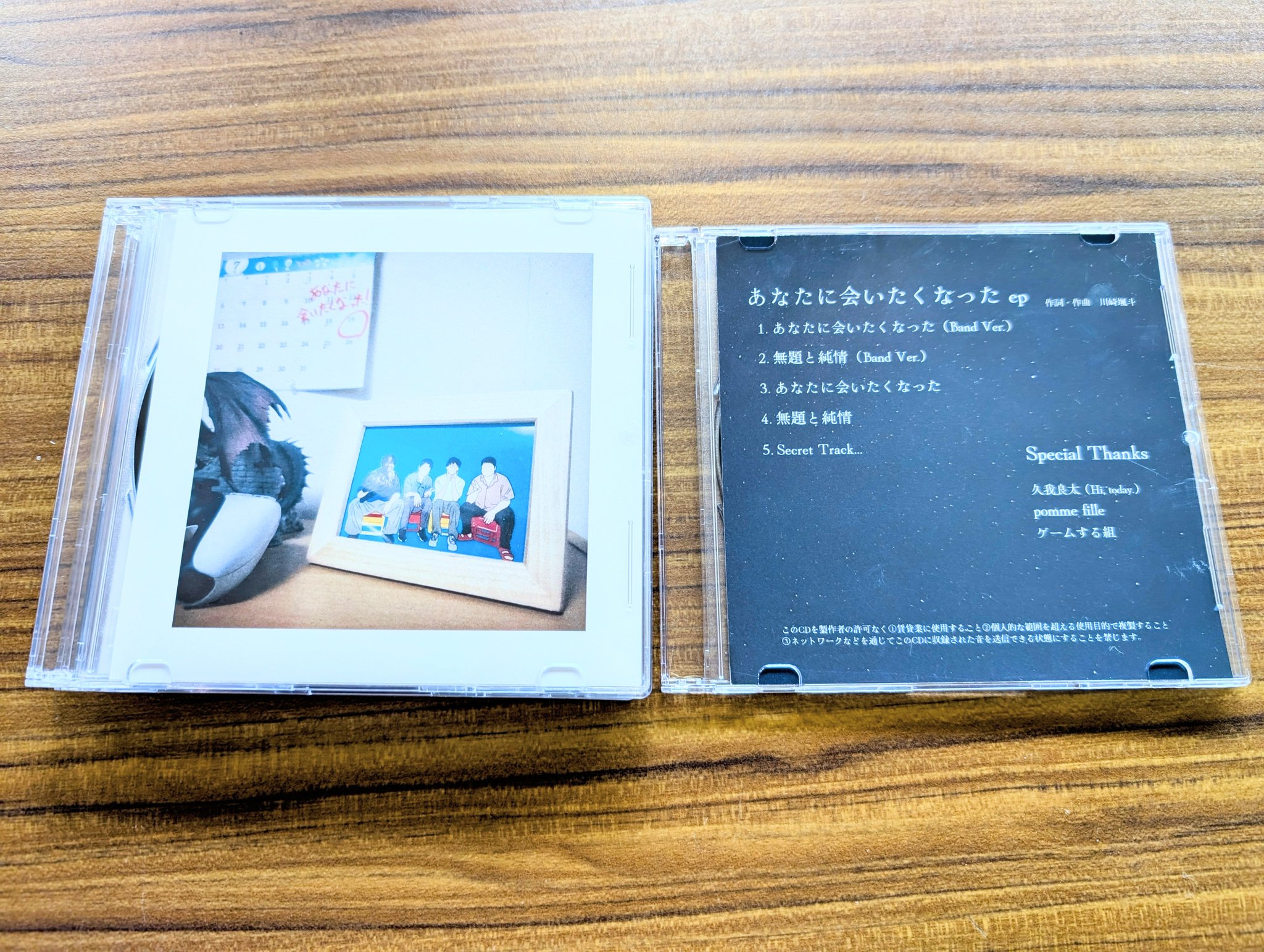 西口のレコ屋から