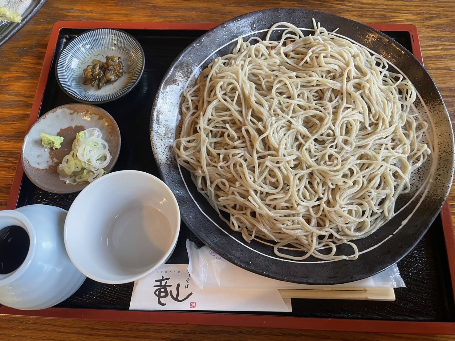 竜山