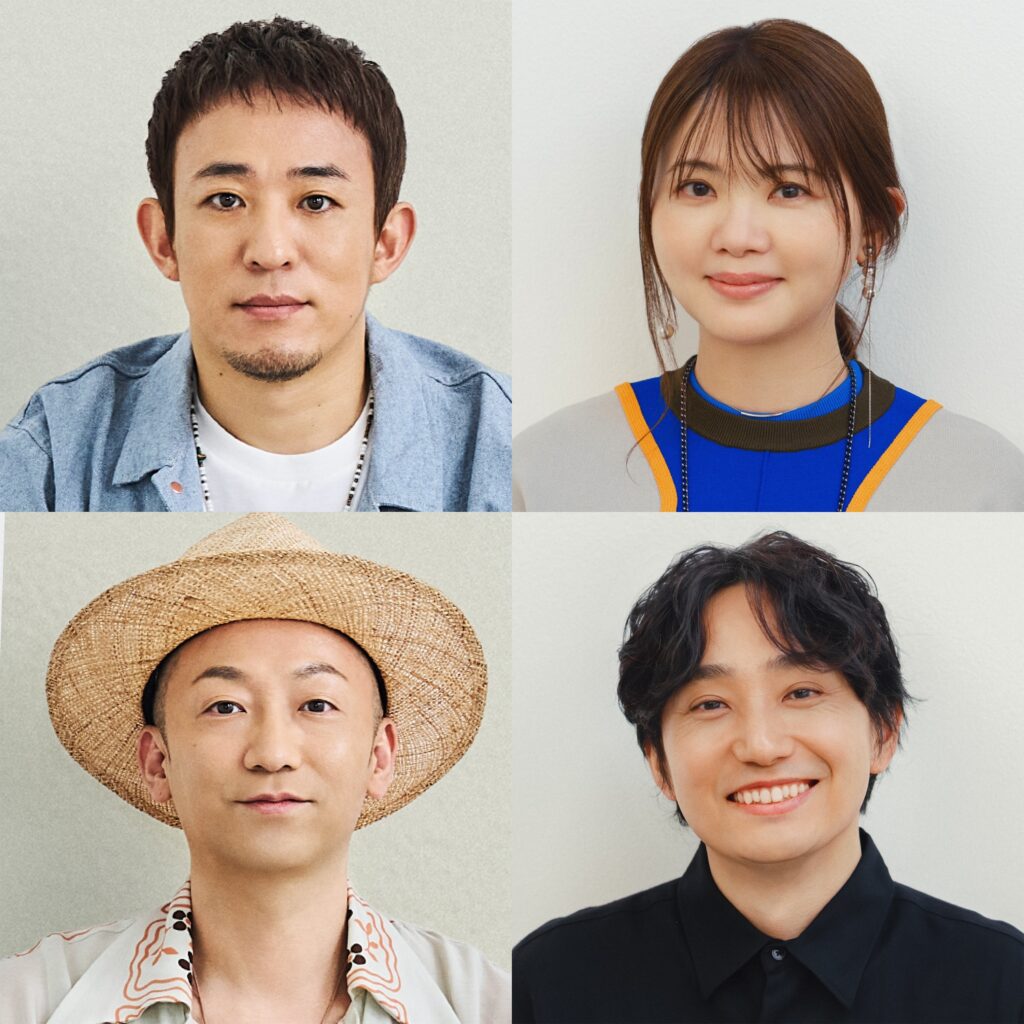 いきものがかり