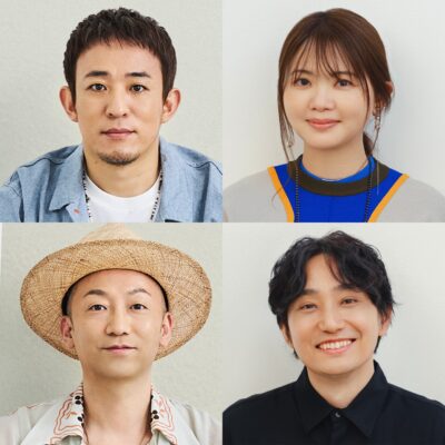 いきものがかり