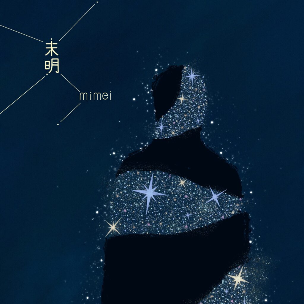 きばやし
