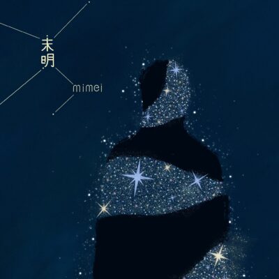 きばやし