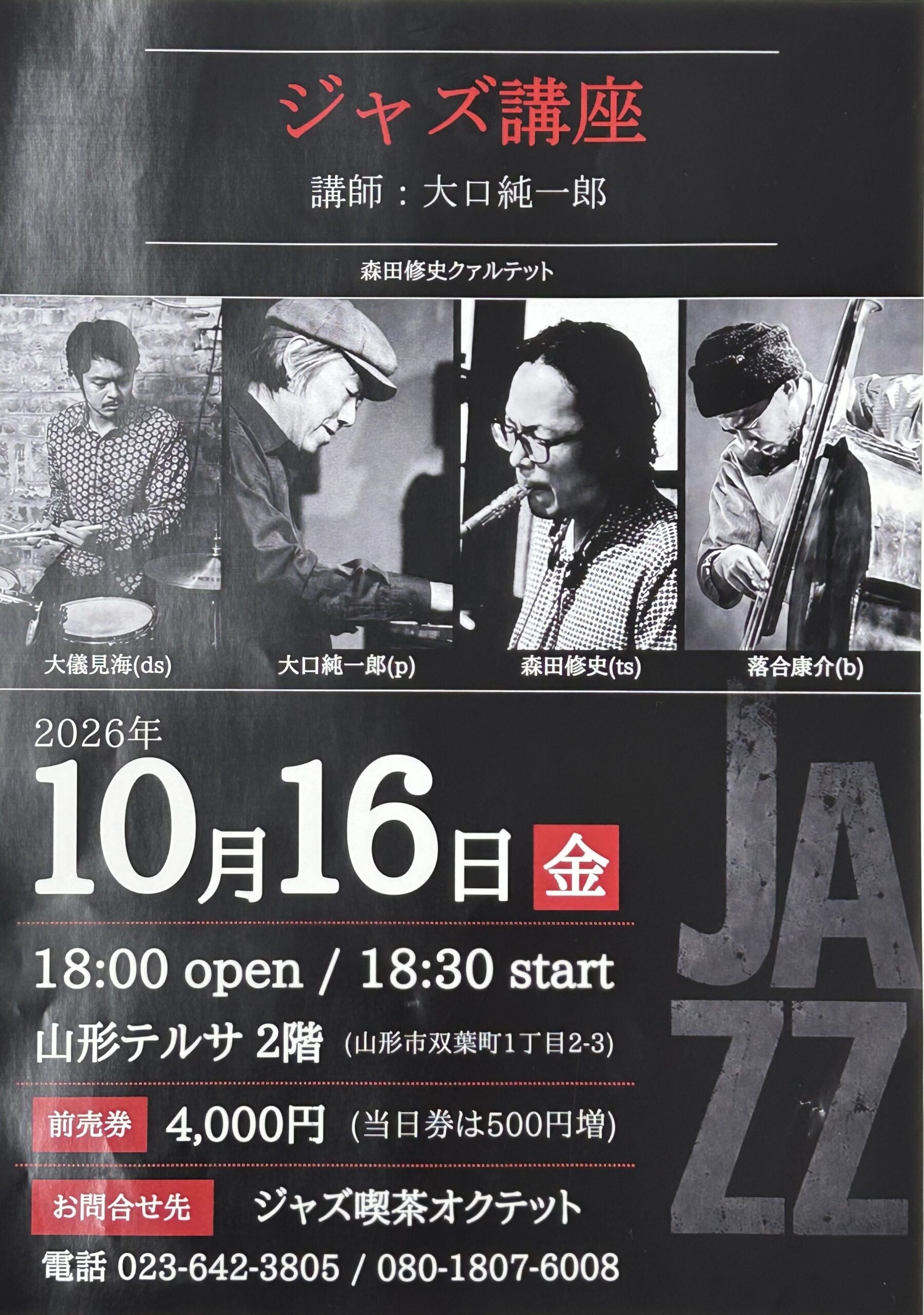 Jazz